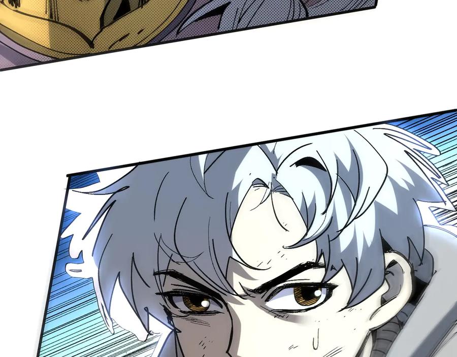 我用顶级系统重塑世界 - 恶魔之力 - 第138张图