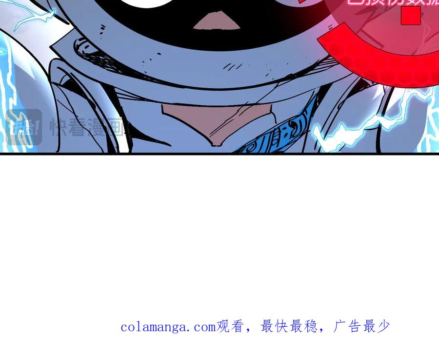 我用顶级系统重塑世界 - 恶魔之力 - 第146张图