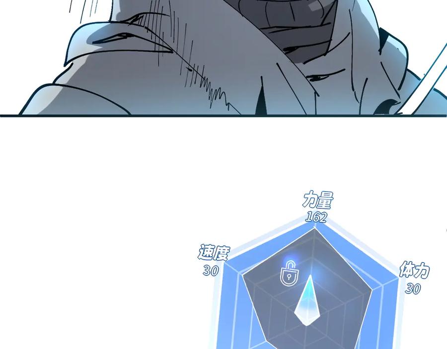 我用顶级系统重塑世界 - 恶魔之力 - 第108张图