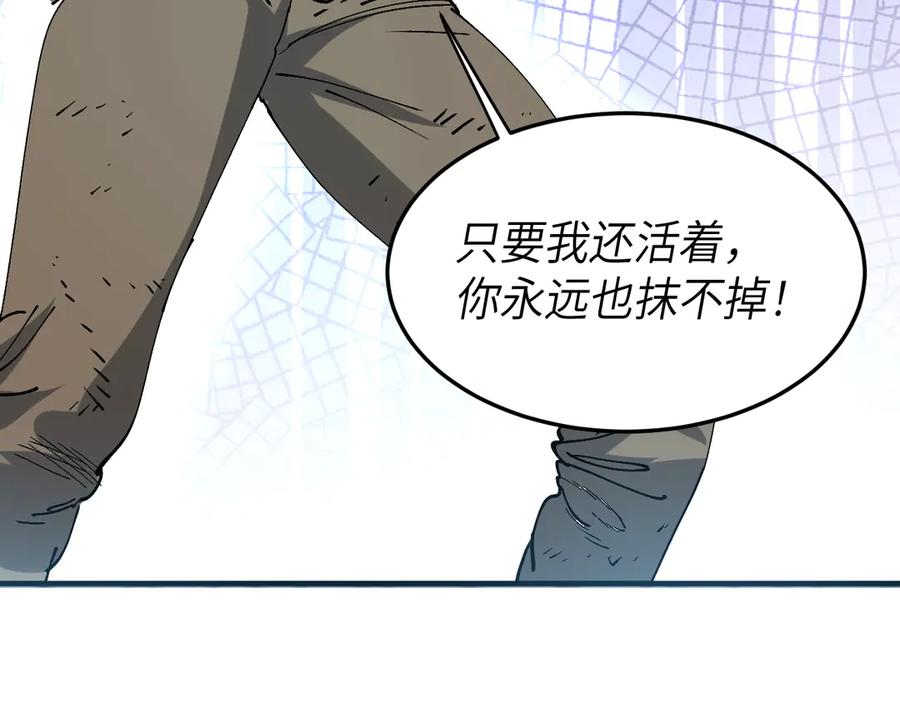 我用顶级系统重塑世界 - 恶魔之力 - 第128张图