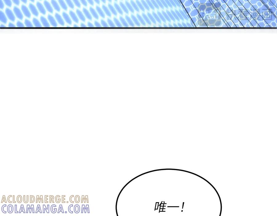 我用顶级系统重塑世界 - 恶魔之力 - 第117张图