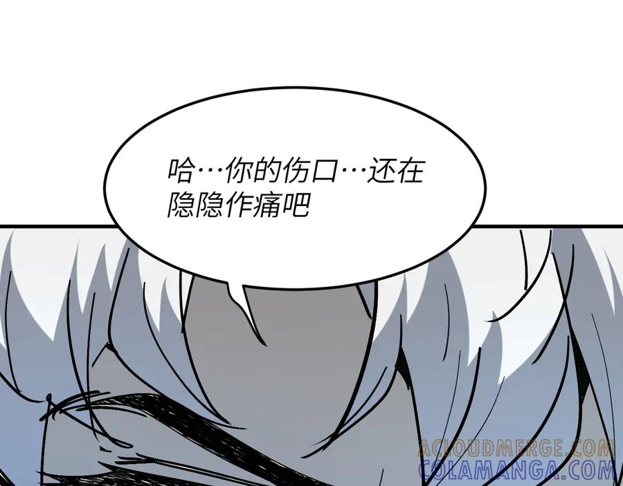 我用顶级系统重塑世界 - 恶魔之力 - 第125张图