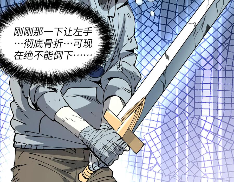 我用顶级系统重塑世界 - 恶魔之力 - 第127张图