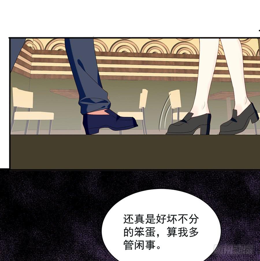 《千亿豪门宝贝》碰碰运气 第10页