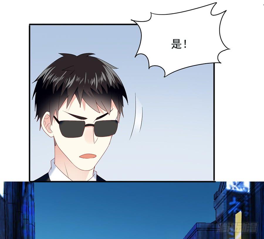 《千亿豪门宝贝》碰碰运气 第26页