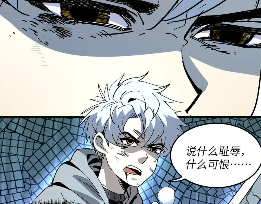 我用顶级系统重塑世界 - 恶魔之力 - 第126张图