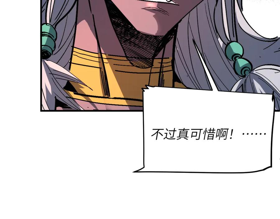 我用顶级系统重塑世界 - 恶魔之力 - 第131张图