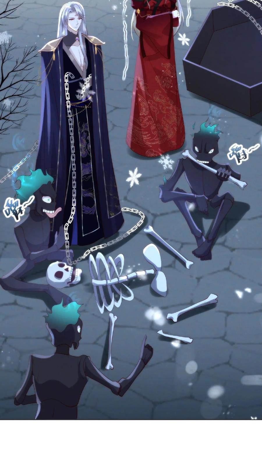 祖宗嫁到：病娇魔帝滚下榻 - 第8话 偷窥洗澡 - 第8张图