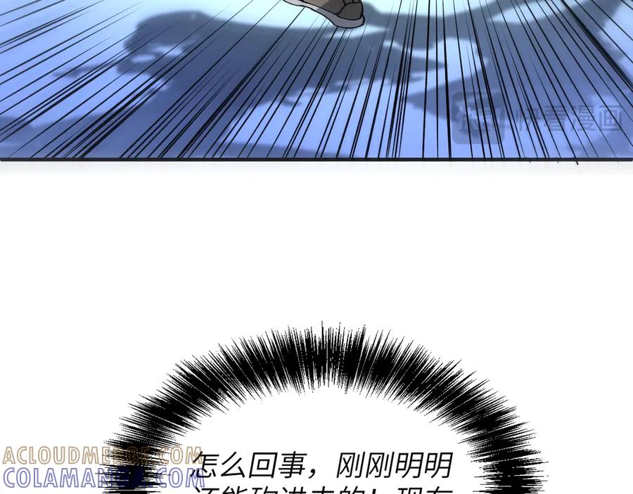 我用顶级系统重塑世界 - 恶魔之力 - 第97张图