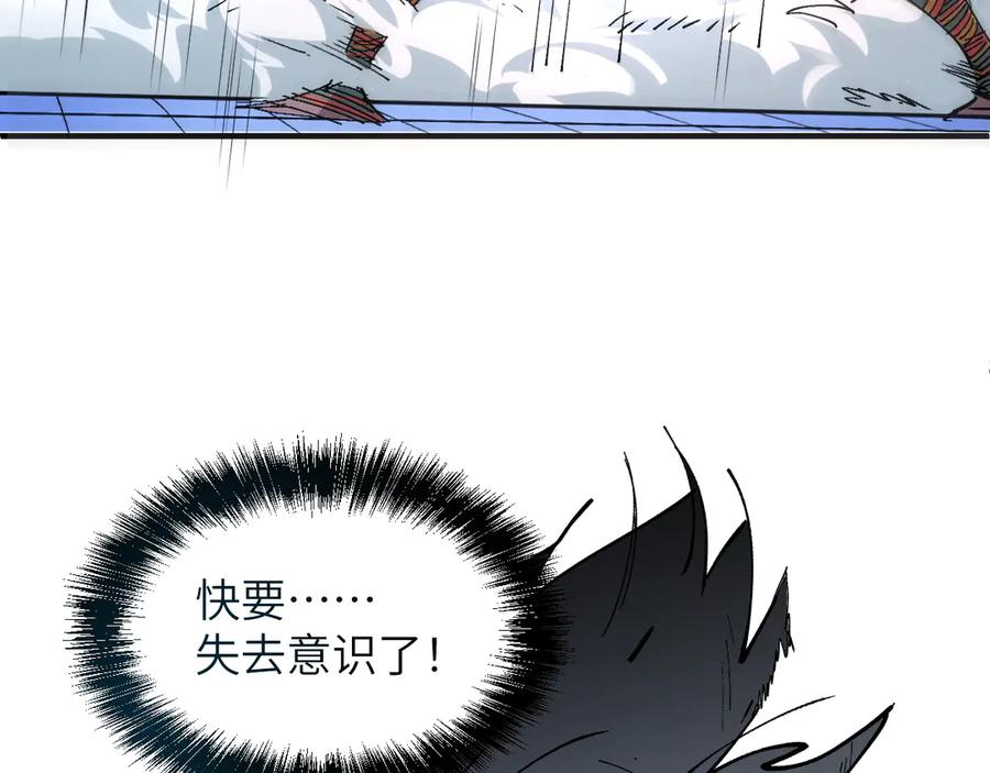 我用顶级系统重塑世界 - 恶魔之力 - 第106张图