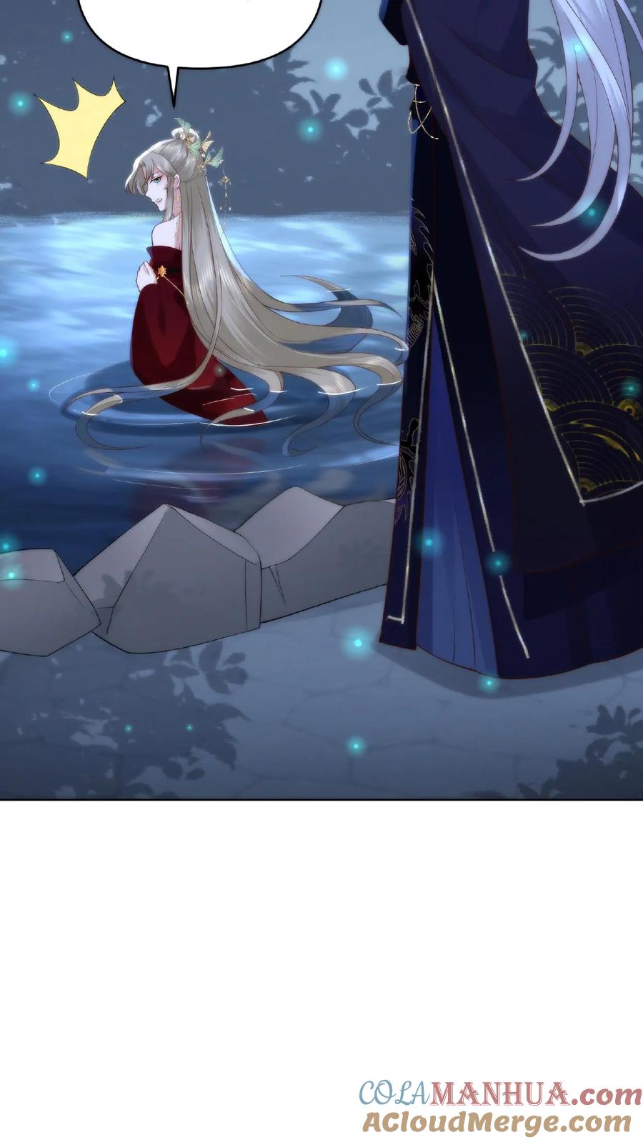 祖宗嫁到：病娇魔帝滚下榻 - 第8话 偷窥洗澡 - 第23张图