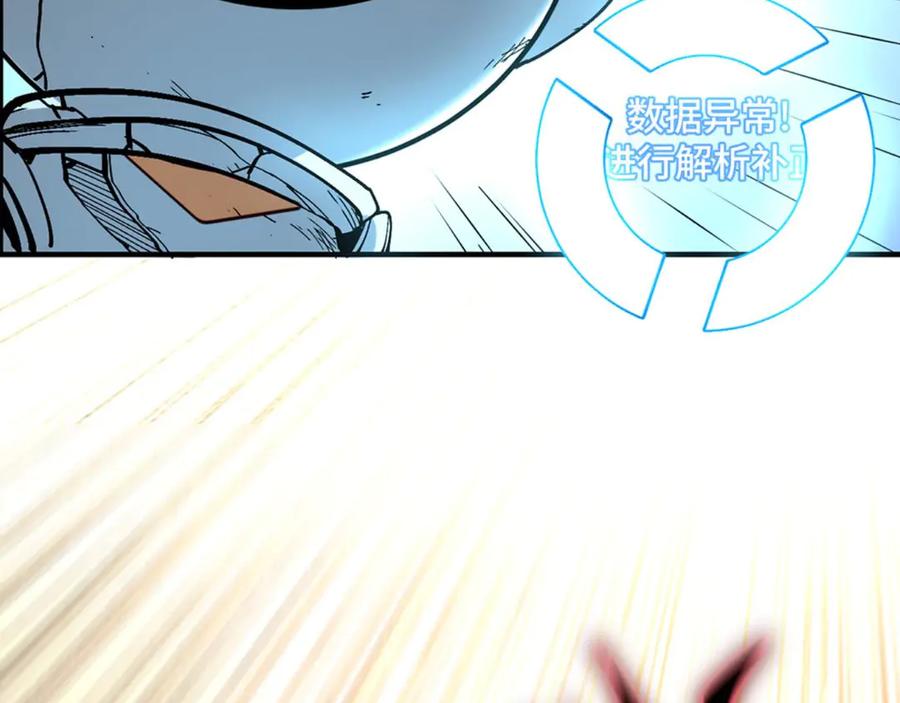 我用顶级系统重塑世界 - 恶魔之力 - 第83张图