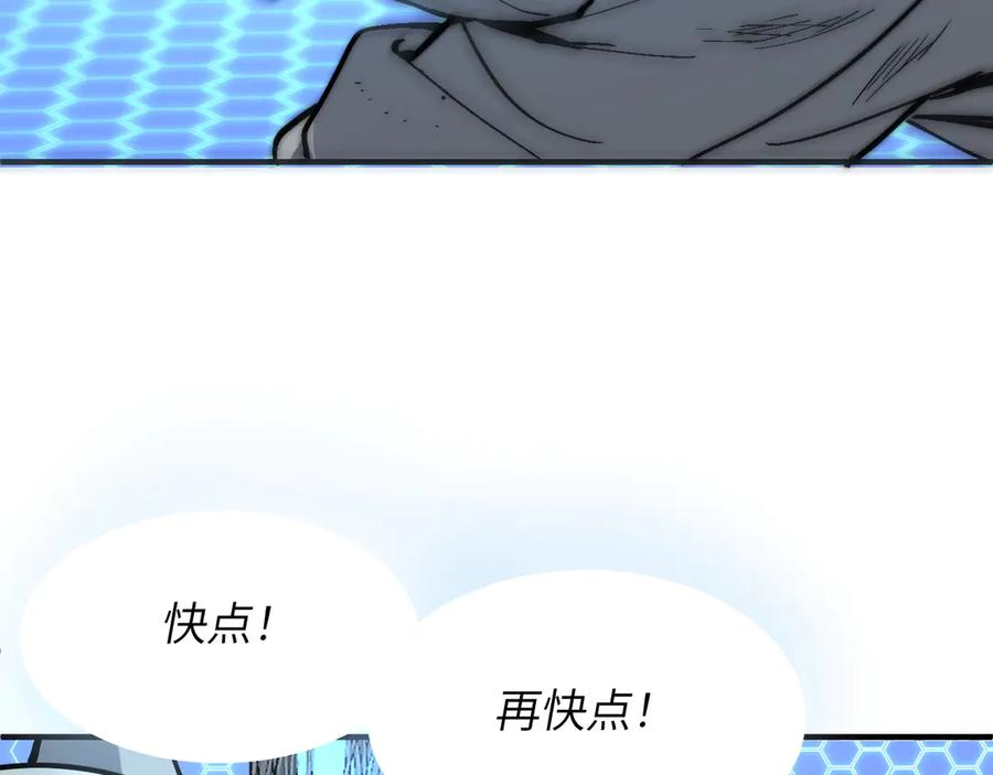 我用顶级系统重塑世界 - 恶魔之力 - 第142张图