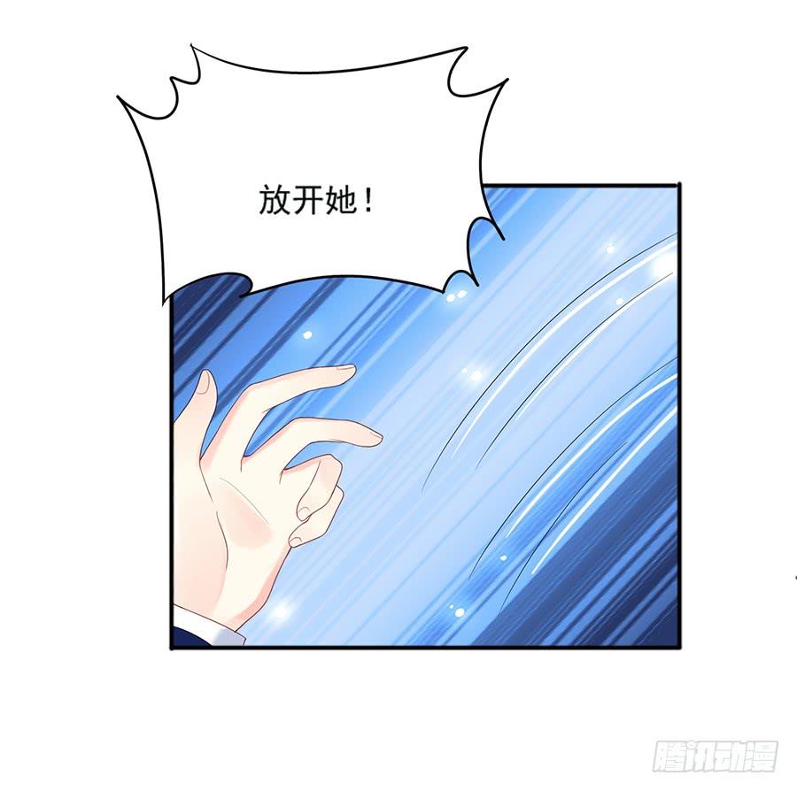 《千亿豪门宝贝》碰碰运气 第12页