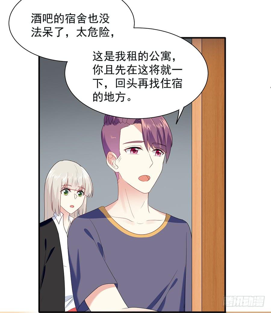 《千亿豪门宝贝》碰碰运气 第30页