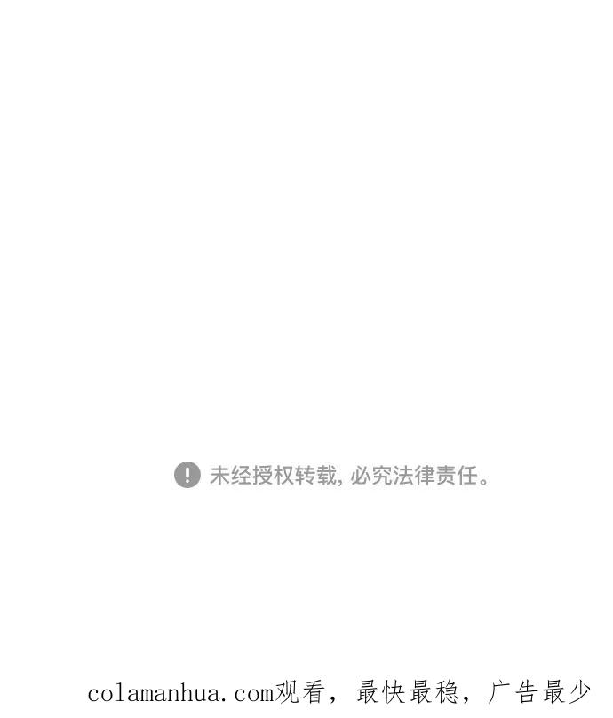 《我是坏小子》第89话 第65页