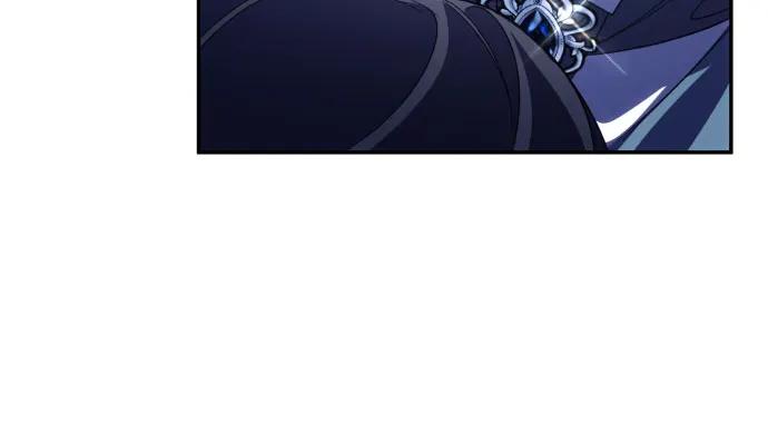《诱惑北部公爵》第90话 第57页