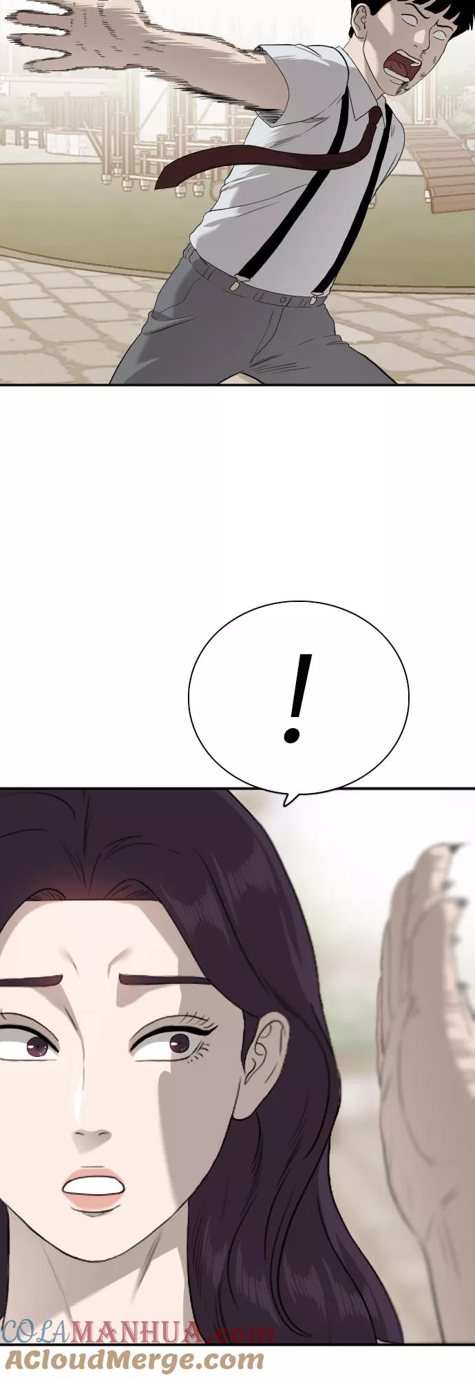 《我是坏小子》第93话 第55页
