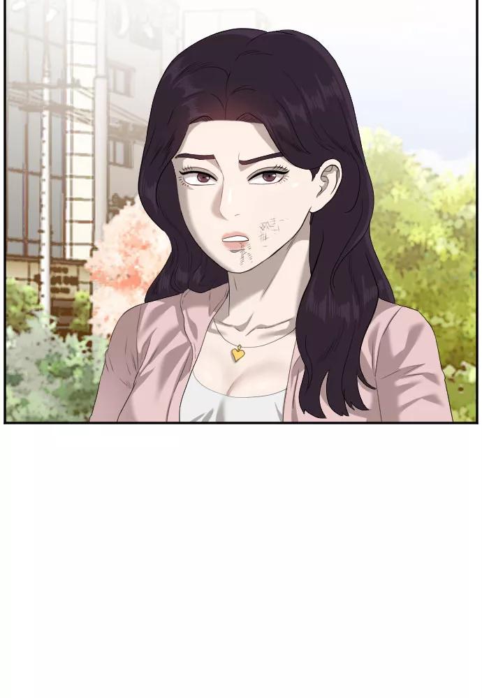《我是坏小子》第95话 第35页