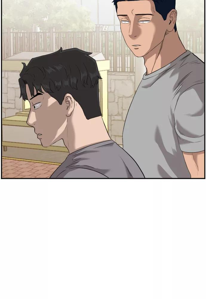 《我是坏小子》第96话 第33页