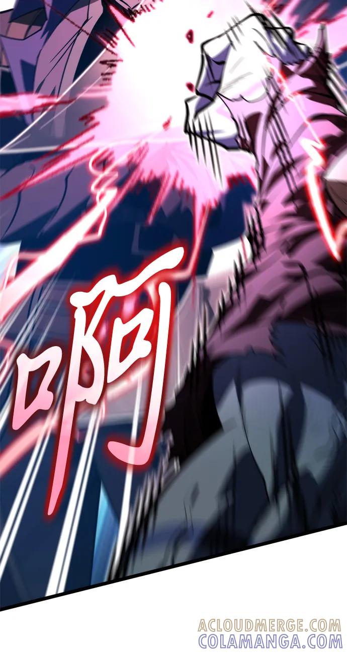 《转生座》第96话 衔尾蛇（3） 第58页