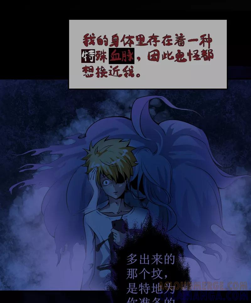 《我是捡金师》预告 第7页