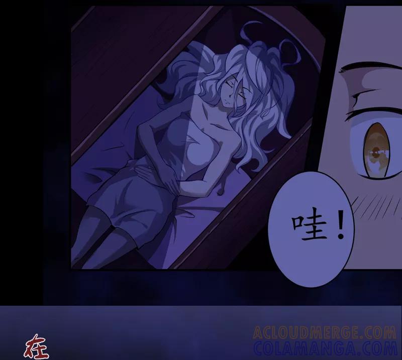《我是捡金师》预告 第3页