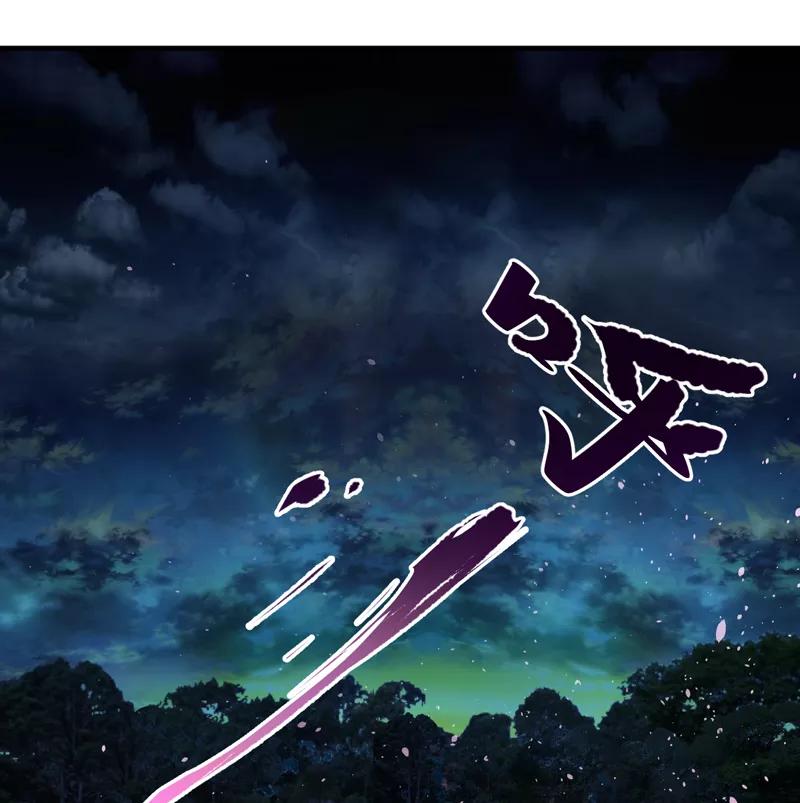 《我是捡金师》第1话 女尸 第26页