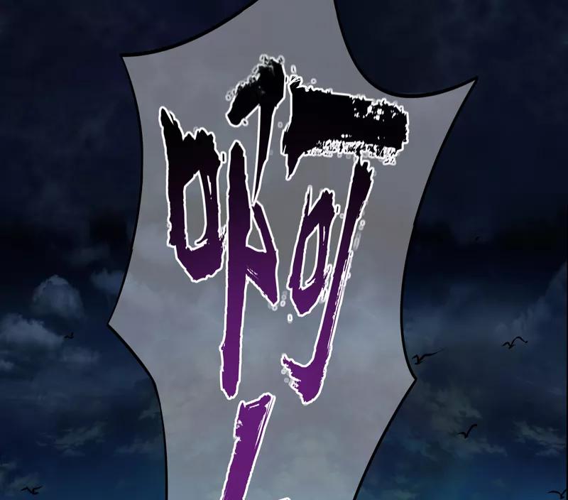 《我是捡金师》第1话 女尸 第36页