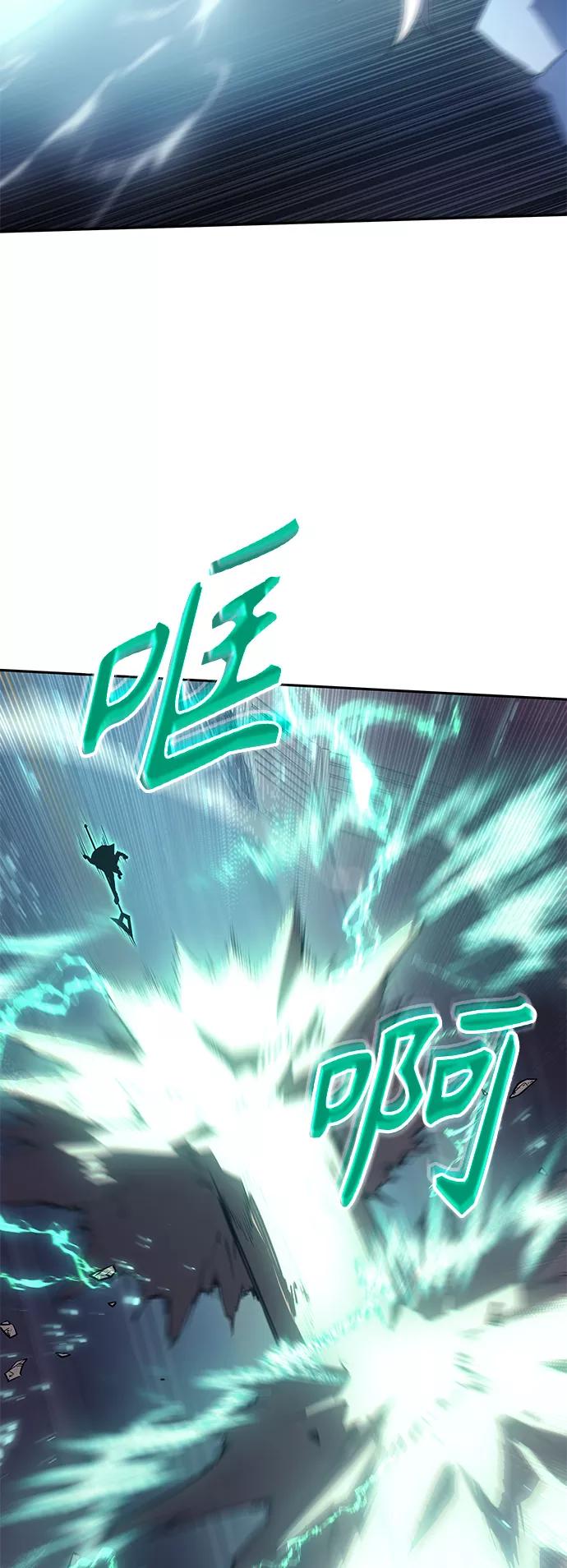 《7FATES： CHAKHO》第27集 第65页