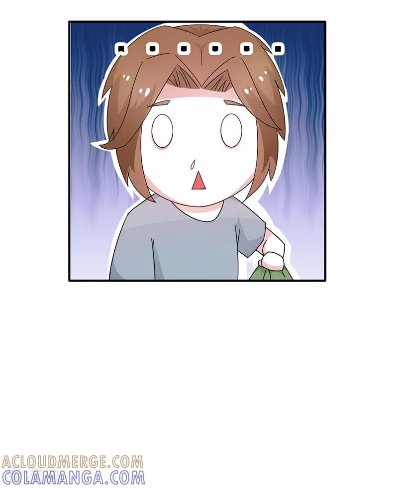 《极品妖姬养成记》第28话 第3页