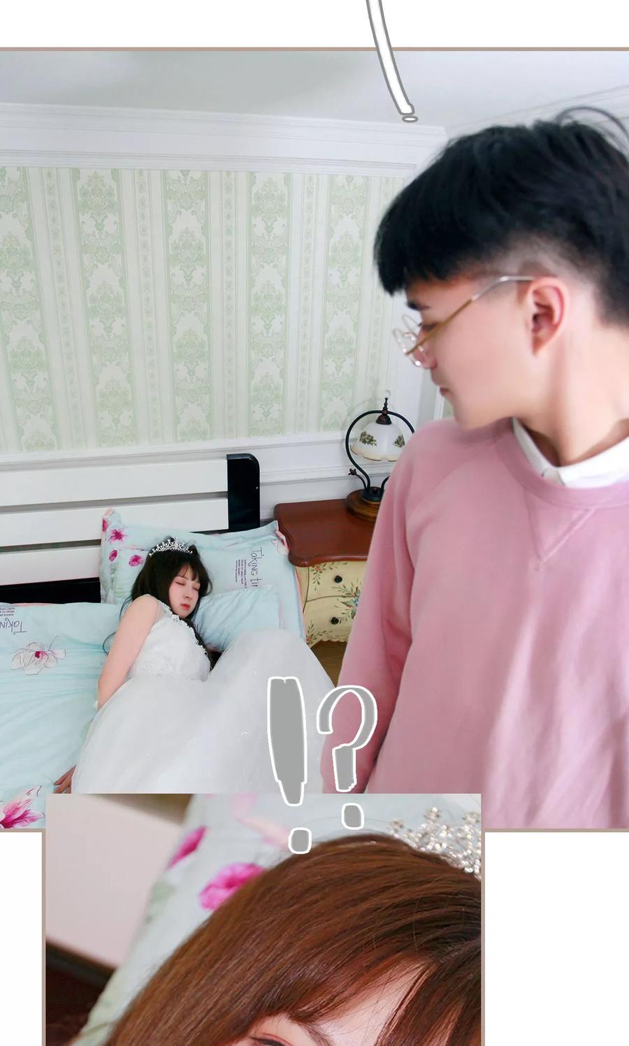 《误惹花心大少：帅哥我不负责》第40话 第18页