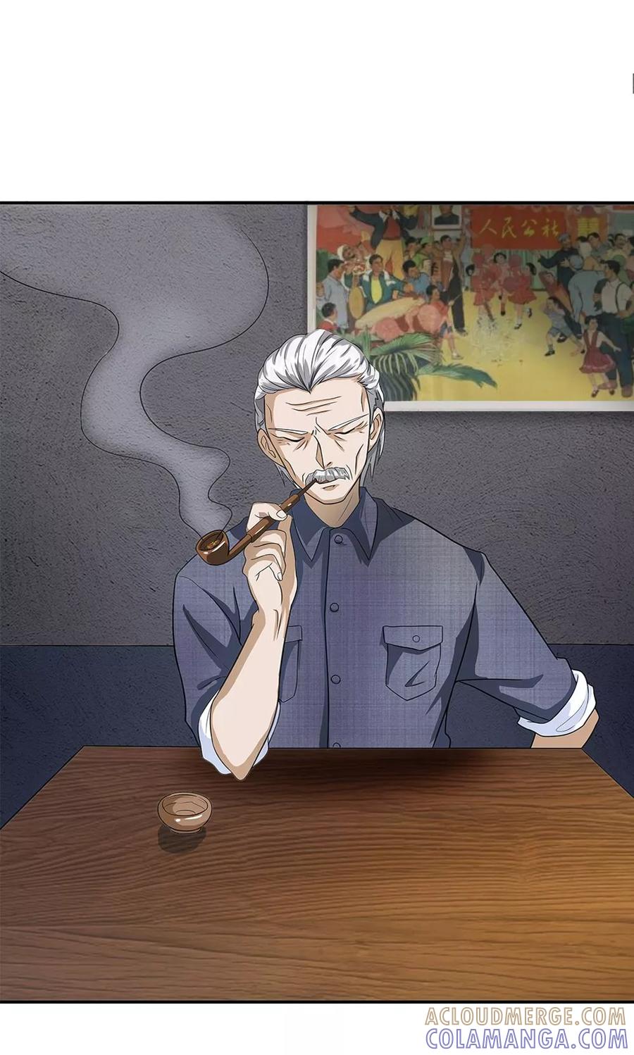 《我做哭丧人的那些年》第8话 不肯放过…… 第5页