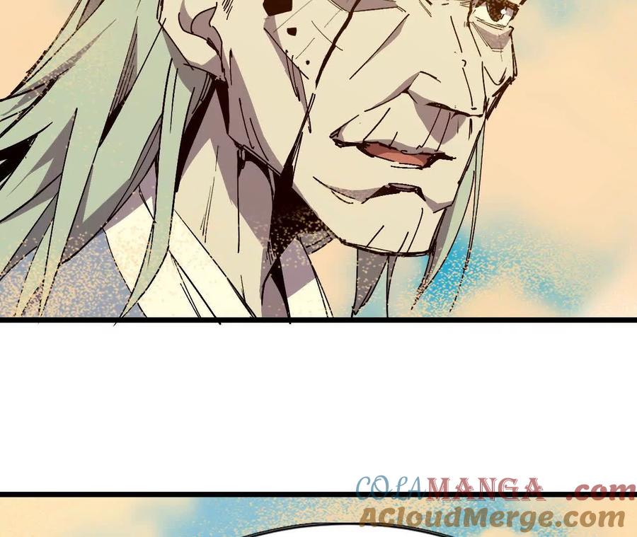 勇者X女魔王 112 哥布林洞窟 第28页