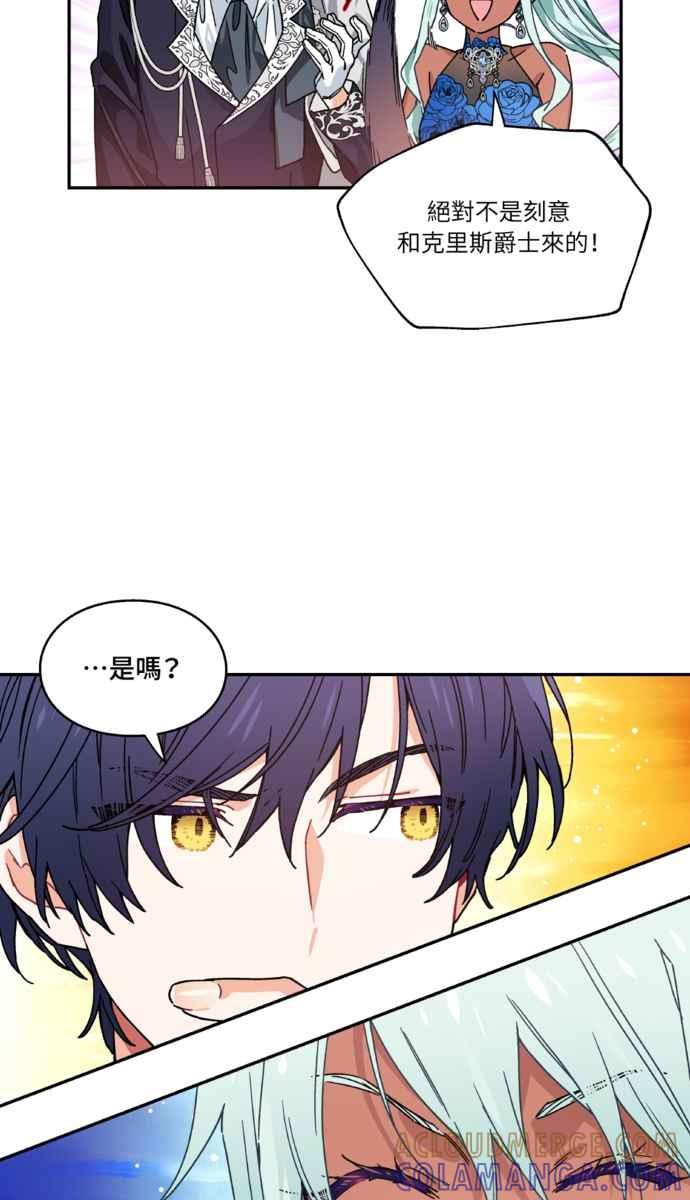 《外科医生爱丽丝》外传1 第49页