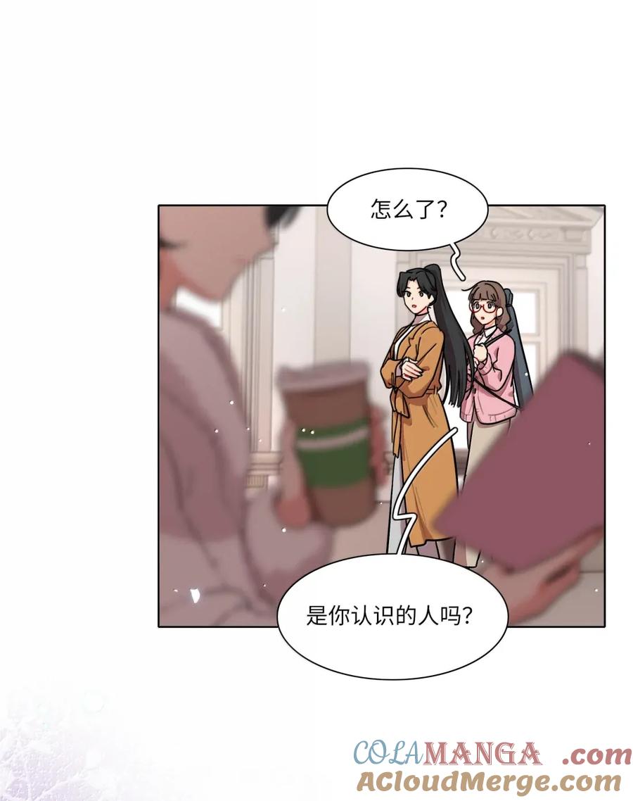 《内有恶犬请小心》第95话 投资需谨慎 第33页