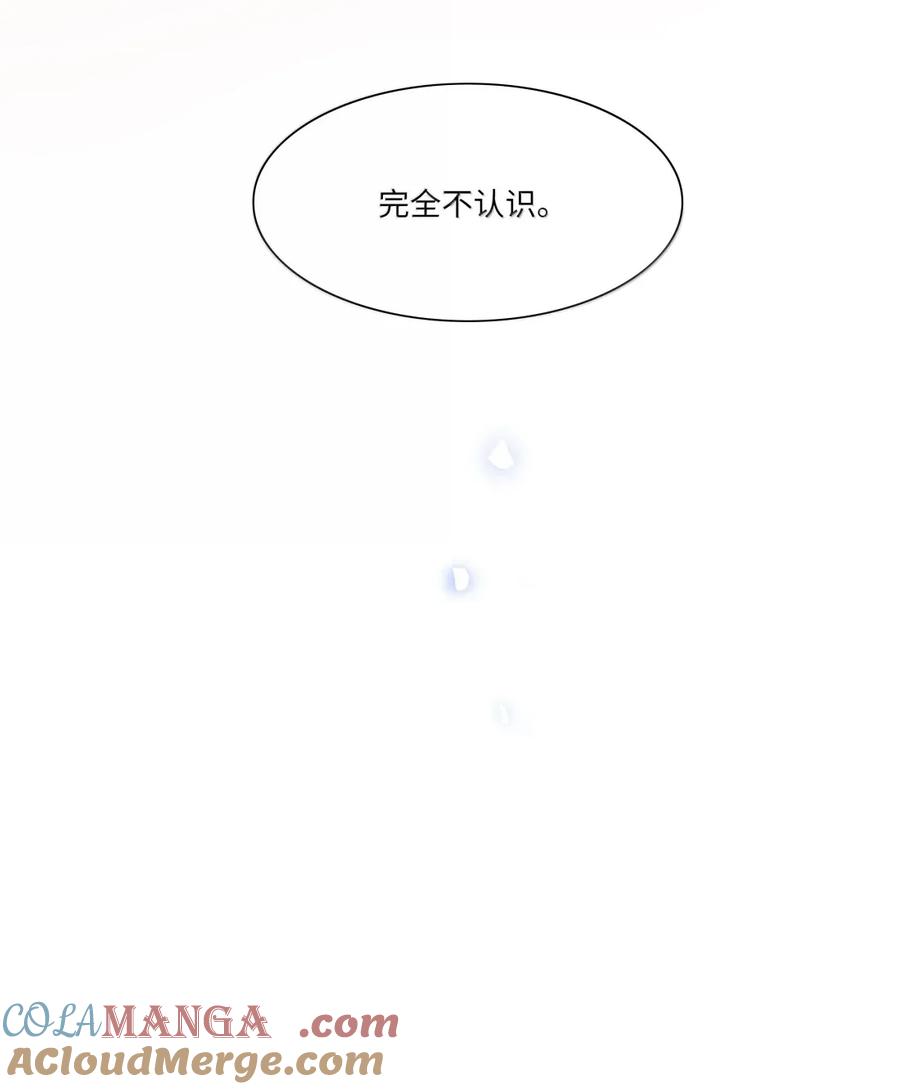 《内有恶犬请小心》第95话 投资需谨慎 第35页