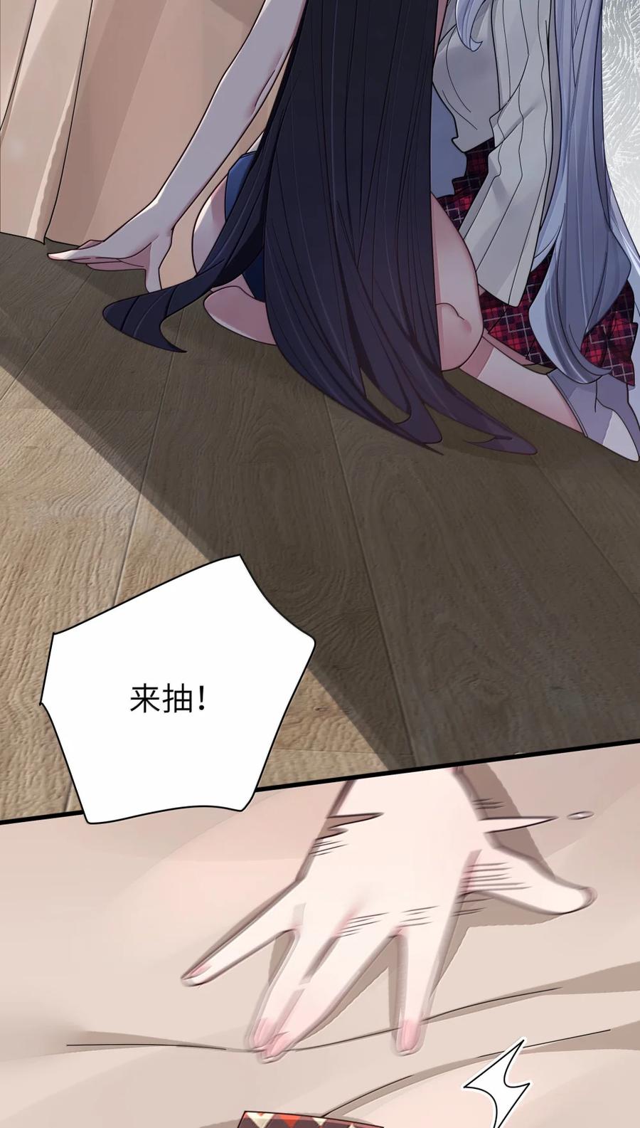 我的假女友正全力防御她们的进攻 174 醉酒告白？！ 第11页