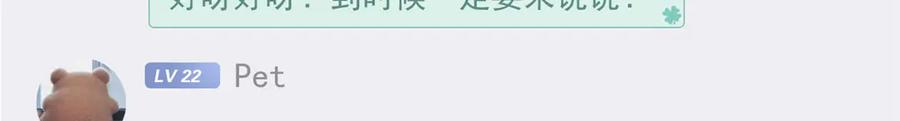 从精神病院走出的强者 303 叮咚叮咚，给我道歉！ 第52页