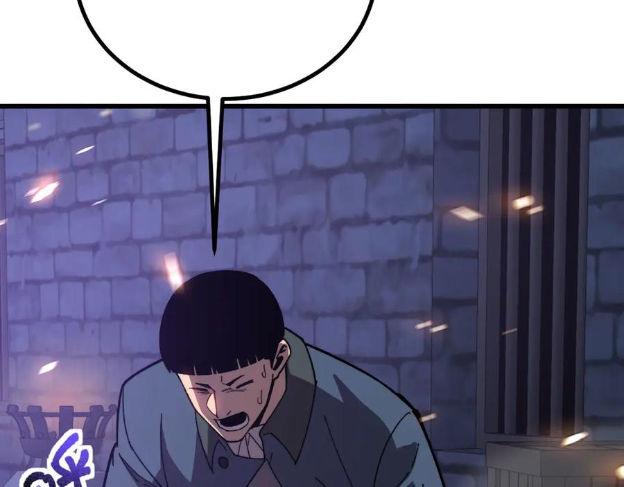 《我死后，化身武道天魔》第34话 不讲武德 第67页
