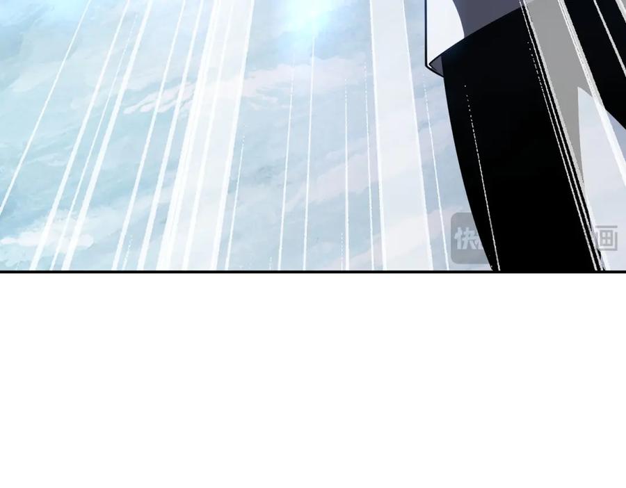 《我在末世给别人升级》第44话 速冻冰虫 第158页