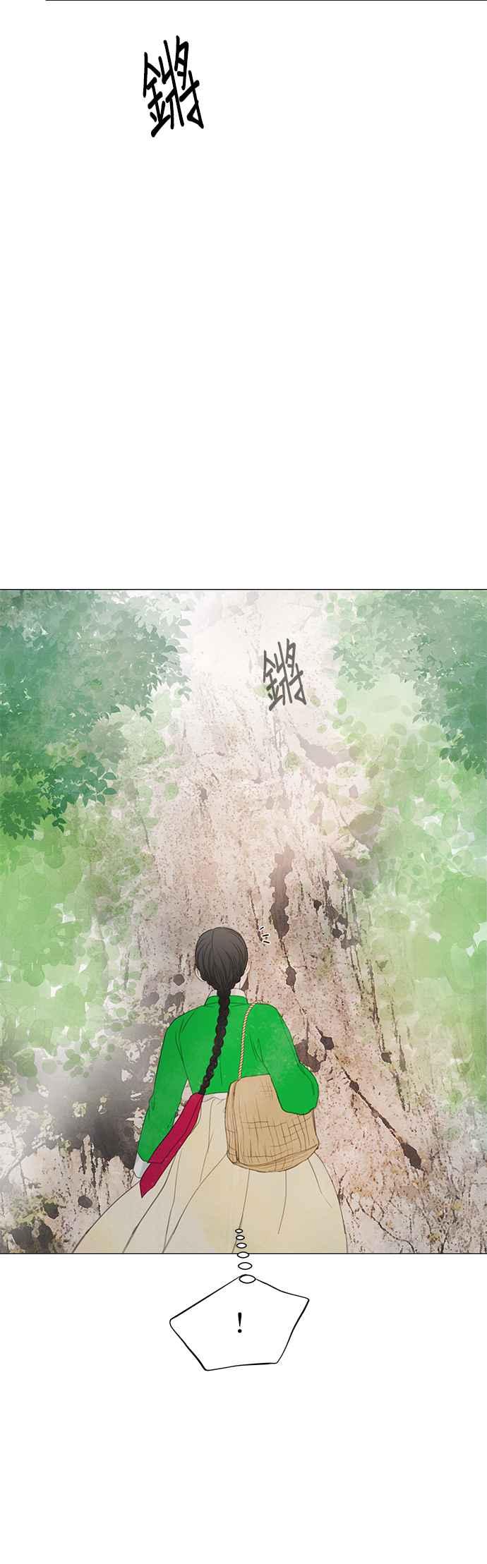 与王夜行 第58话 第63页