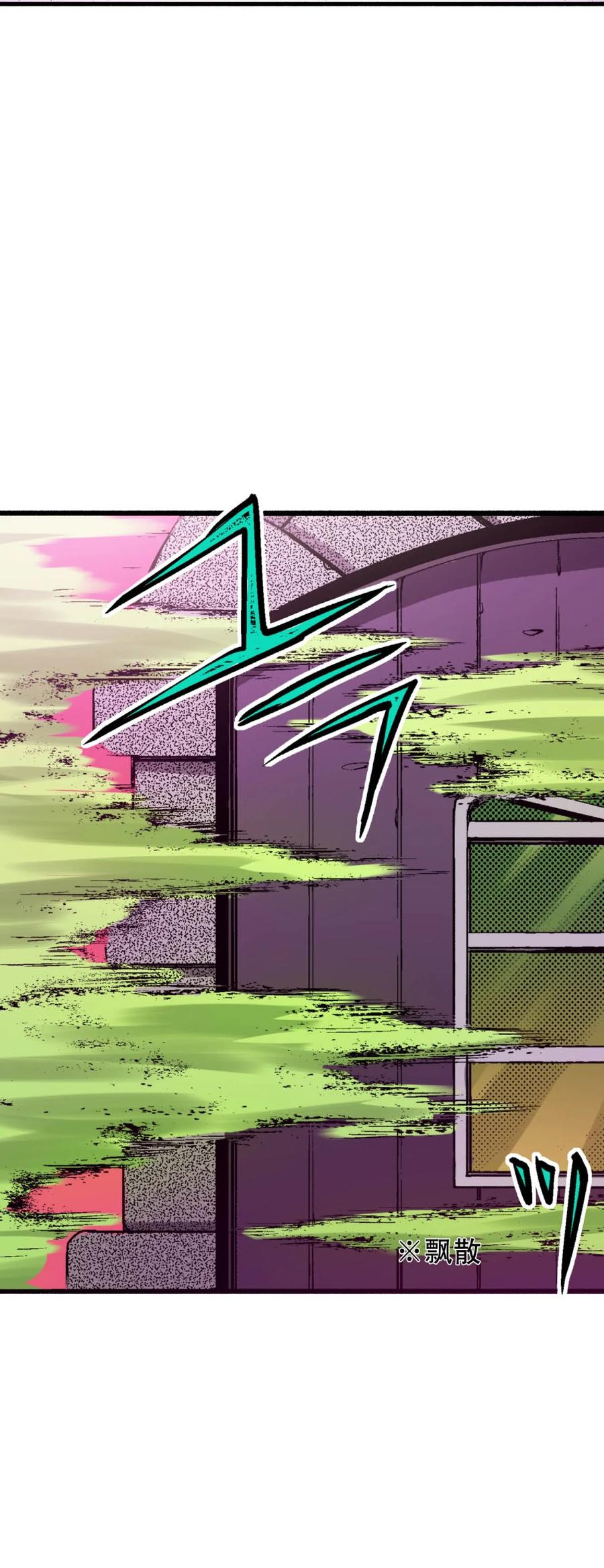 文豪野犬（彩色条漫） - 60 60 - 第66张图