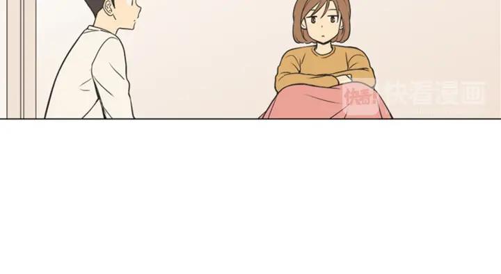 《不能恋爱的房间》第73话 看到你会超级紧张 第62页