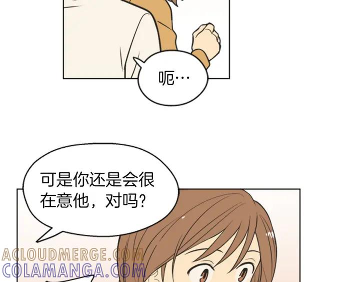 《不能恋爱的房间》第73话 看到你会超级紧张 第69页