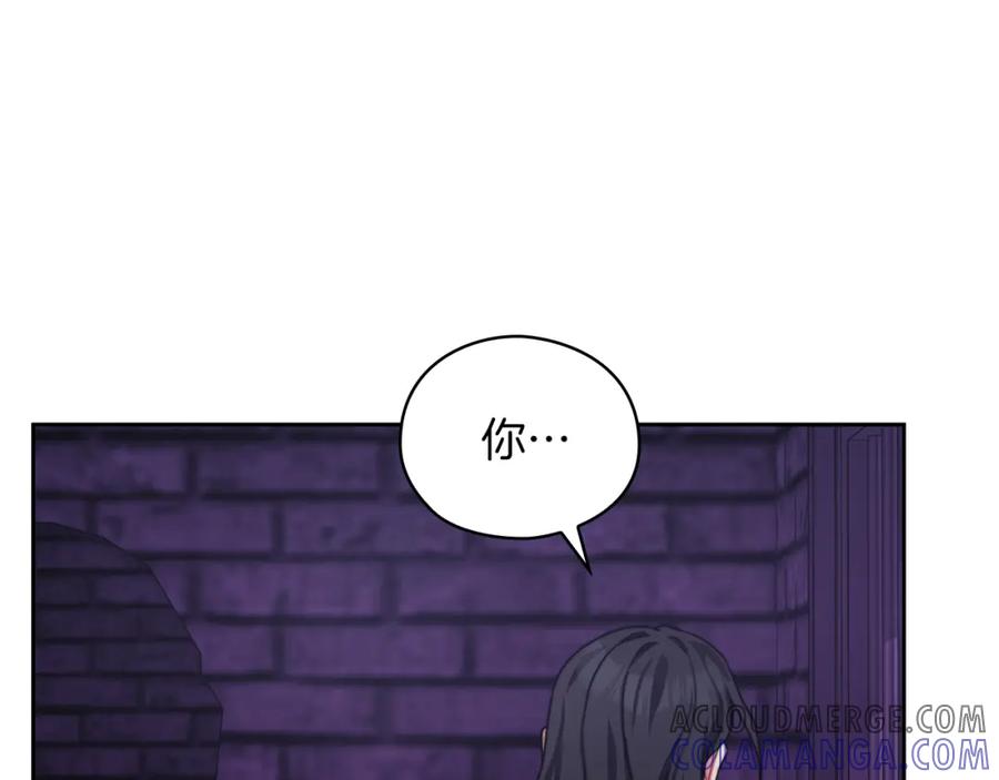 《以使者之名》第33话 意外入狱 第77页