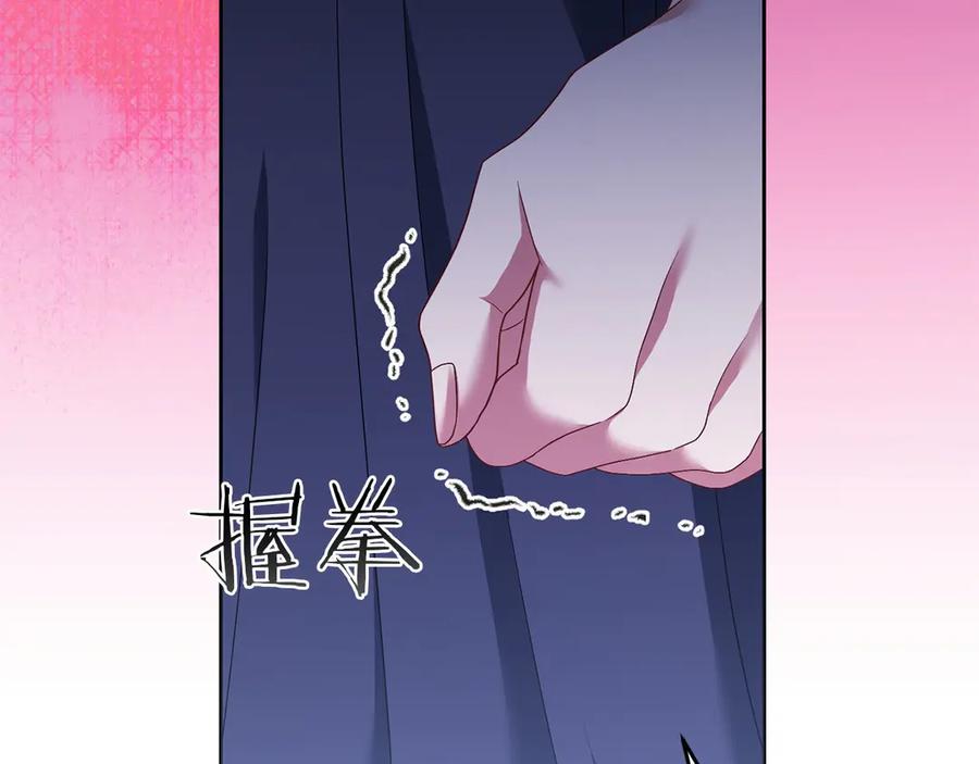 《以使者之名》第92话 承诺 第107页