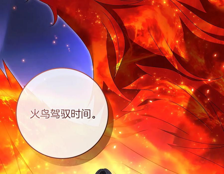 《以使者之名》第92话 承诺 第112页