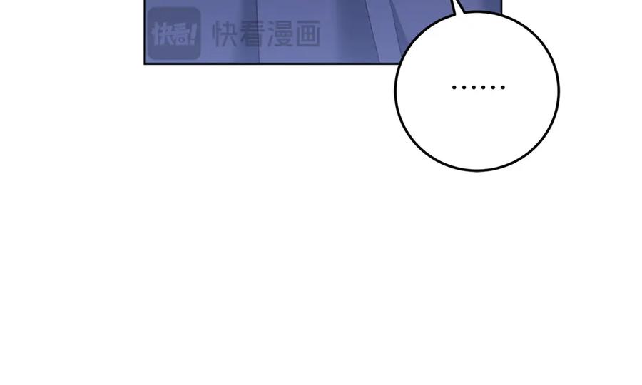 《以使者之名》第92话 承诺 第108页
