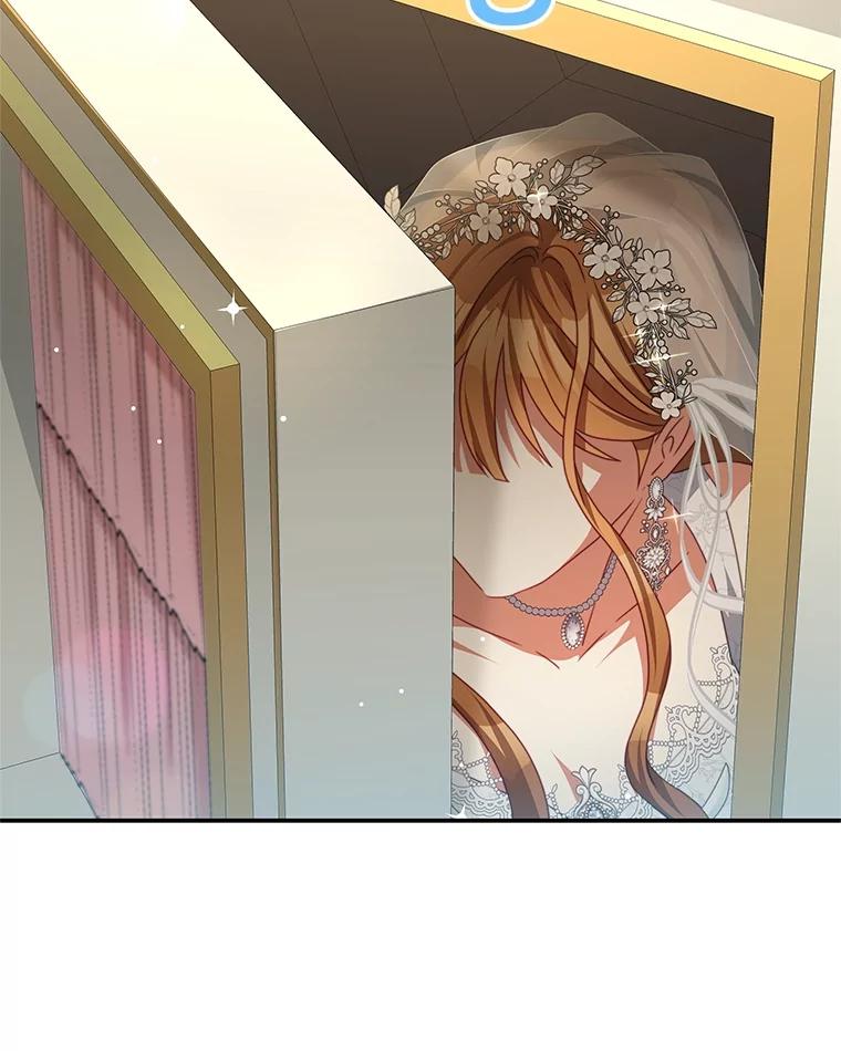 《我是男主的情敌》102.婚礼 第19页